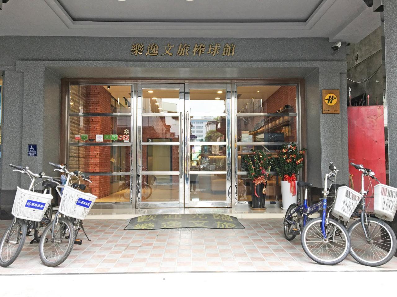 La Hotel-Baseball Theme Hall Kaohsiung Dış mekan fotoğraf
